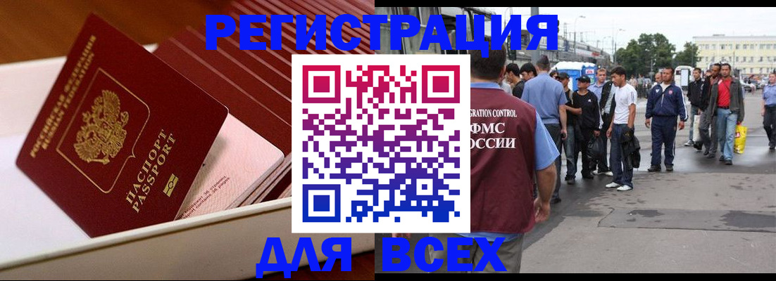 пропишу в квартире в Партизанске