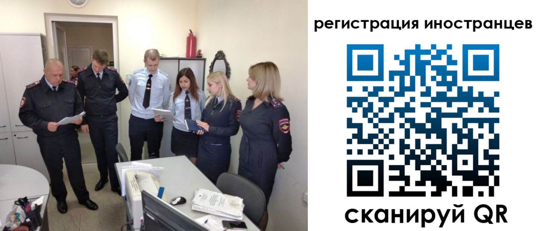 временная регистрация поиск в Партизанске